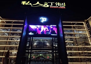 香坊中低档荤素KTV少爷会所体验-私人定制KTV消费荤素点评