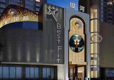 香坊KTV荤台花场男公关服务好-银河国际KTV花场消费点评